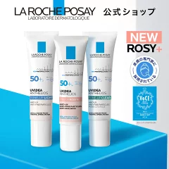日焼け止め　下地で使えるラ ロッシュ ポゼ UVイデア XL プロテクショントーンアップ ローズ+の商品画像