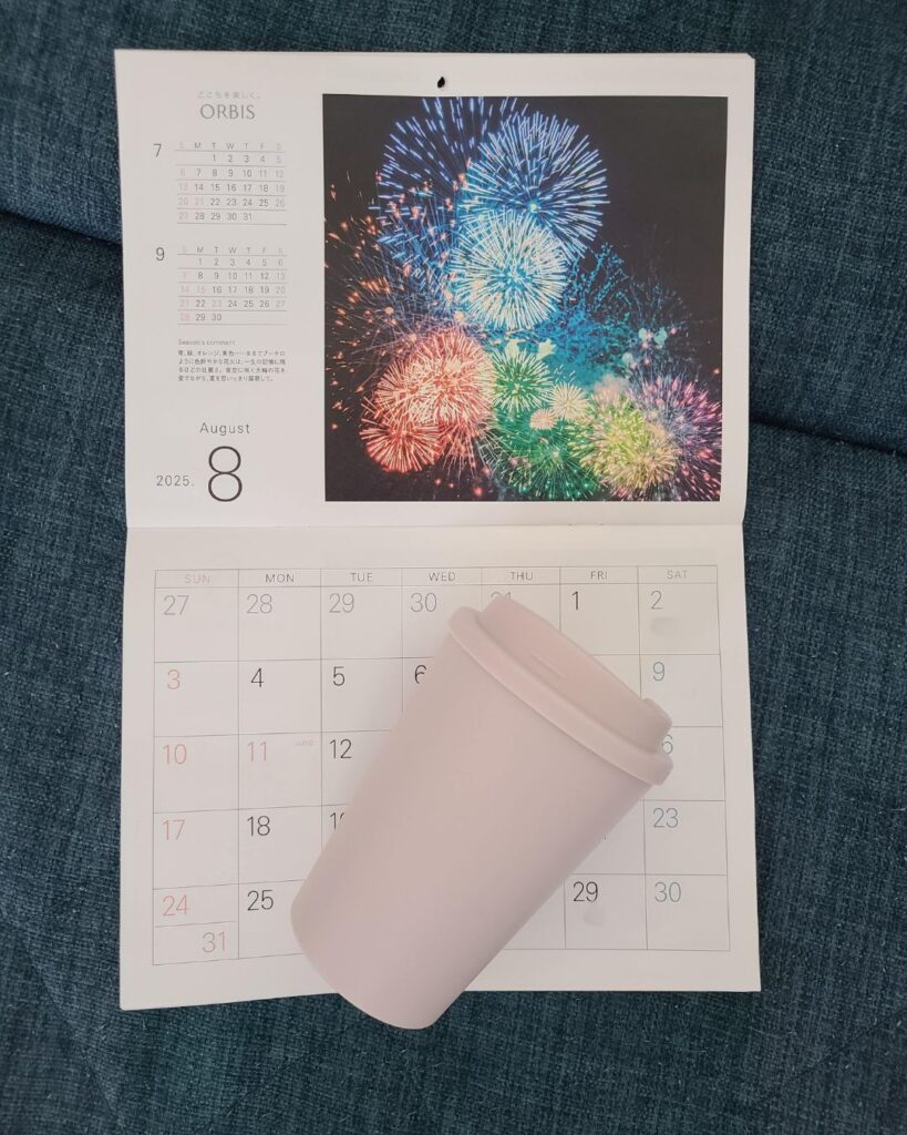 オルビス　プレゼント