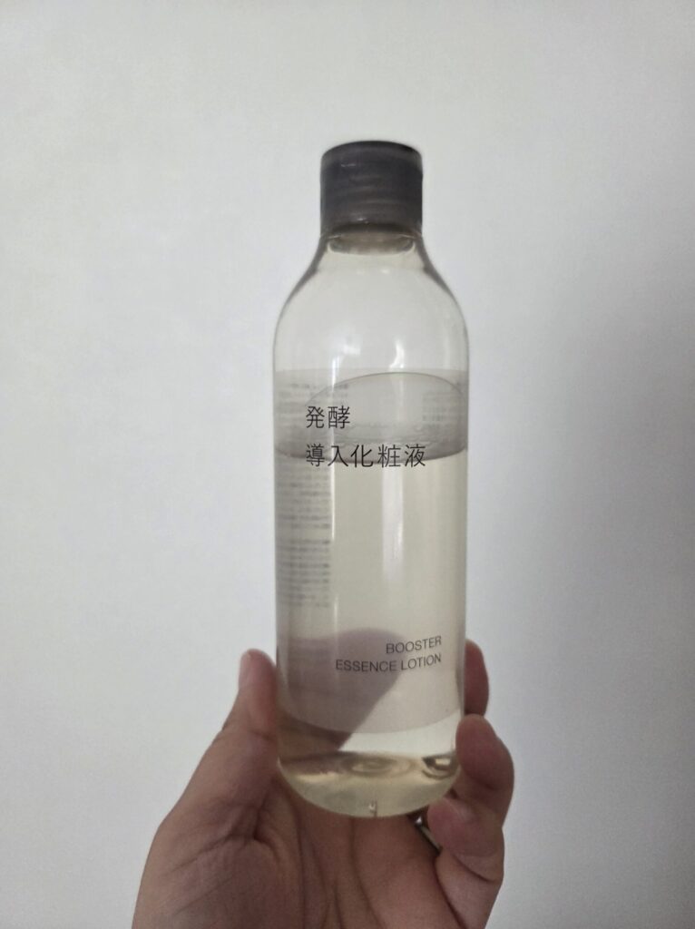 無印良品発酵導入化粧液の実際使っている商品画像
